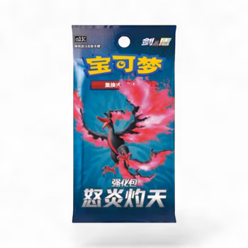 Pokemon Scorching Skies Booster Pack CS3.5 (kinesisk)