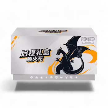 Pokemon Voyage Charizard Gift Box (Kinesisk)