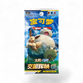 Pokemon - Simplified Second Sun&Moon, (HUAN) - Boosterpakke (Kinesisk)