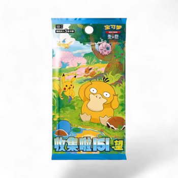 Pokemon - 151 Hope - Booster Pack