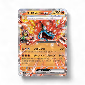 Hearthflame Mask Ogerpon Ex #26