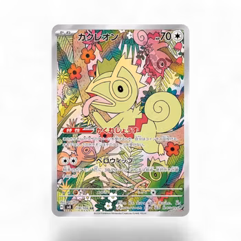 Kecleon #118