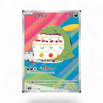 Gulpin #112