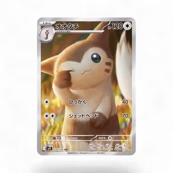 Furret #110