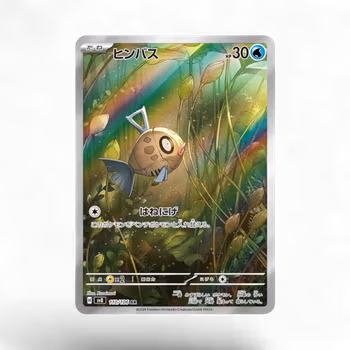 Feebas #110