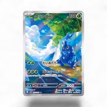 Heracross #72