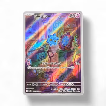 Bronzor #74