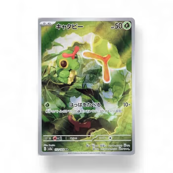 Caterpie #172