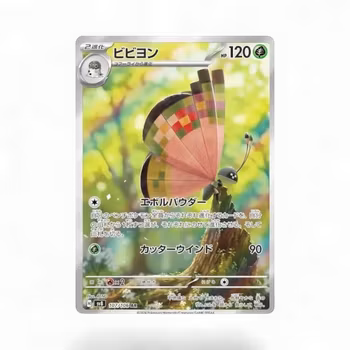Vivillon #107