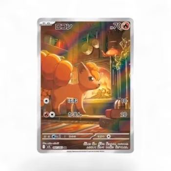 Vulpix #67