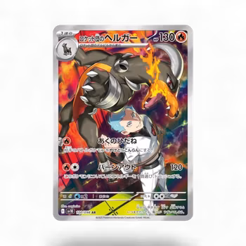 Team Rocket's Houndoom #100