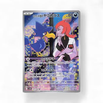 Team Rocket's Murkrow #106