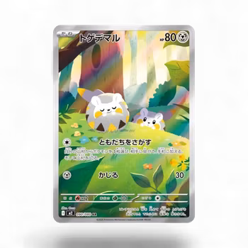 Togedemaru #90