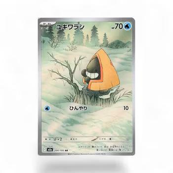 Snorunt #200