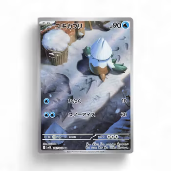 Snover #67