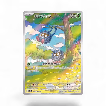 Tangela #178