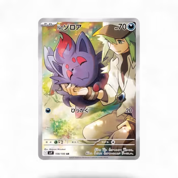 N's Zorua #108