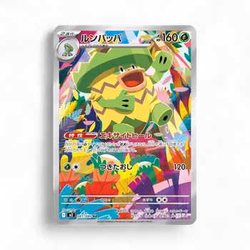 Ludicolo #81