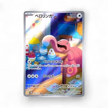 Lickitung #82