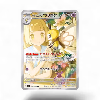 Lillie's Ribombee #105
