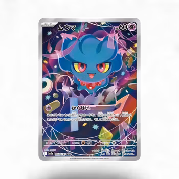 Misdreavus #202