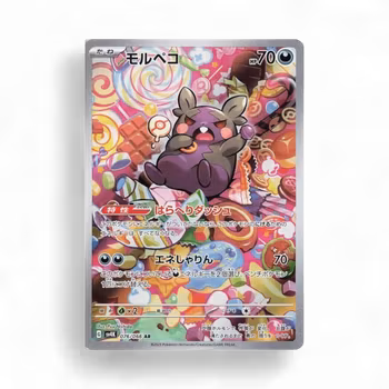 Morpeko #76