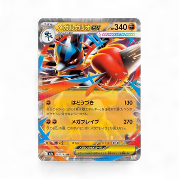 Mega Lucario ex #92
