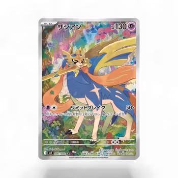 Zacian #87