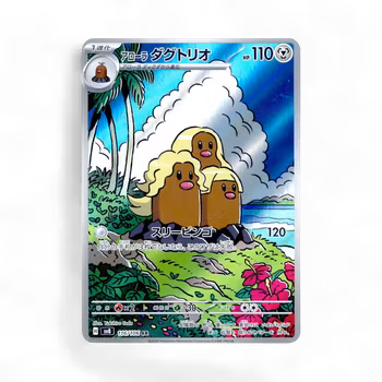 Alolan Dugtrio #116