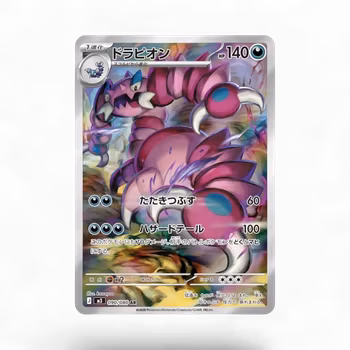 Drapion #90