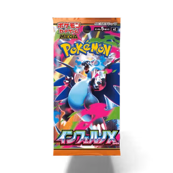 Pokemon Inferno X – Boosterpakke (Japansk)