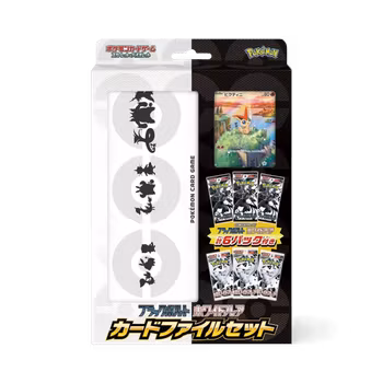 Pokemon Black Bolt & White Flare File Set (Japansk)