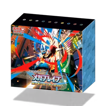 Pokemon Center - Mega Brave Special Box