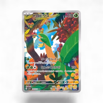 Tropius #74