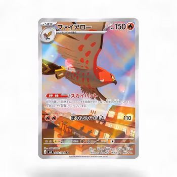 Talonflame #83