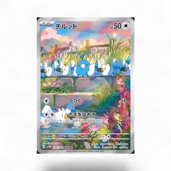 Swablu #76