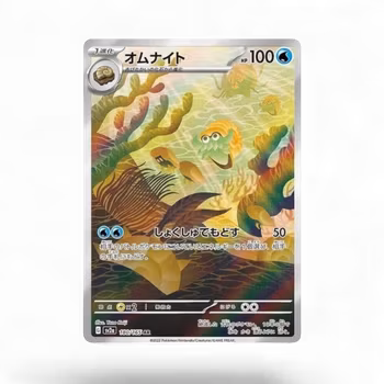 Omanyte #180