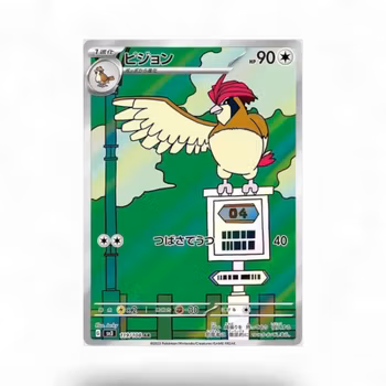 Pidgeotto #119