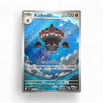 Claydol #90