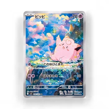 Clefairy #86