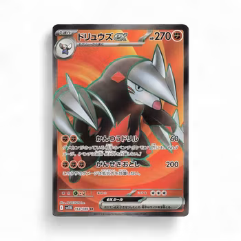 Excadrill Ex #163
