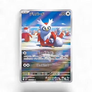 Delibird #74