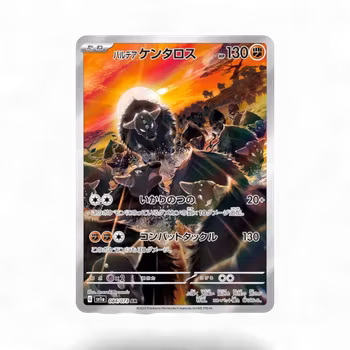 Paldean Tauros #84