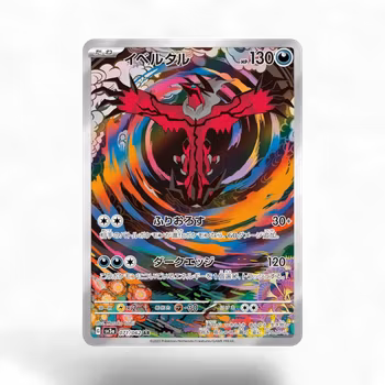 Yveltal #71