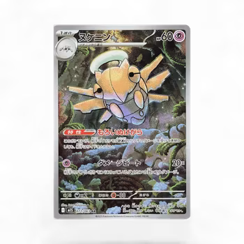 Shedinja #72