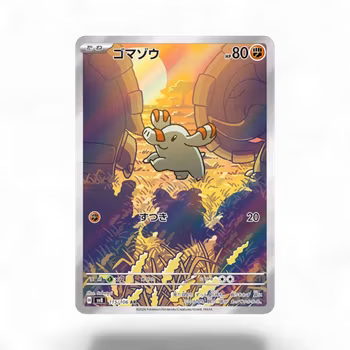 Phanphy #115