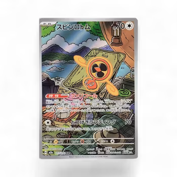 Fan Rotom #213