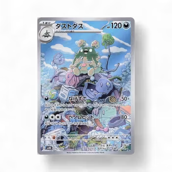 Garbodor #75