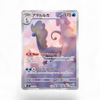 Aurorus #84