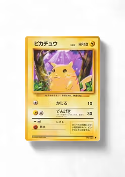Pikachu #25